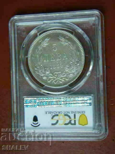 5 BGN 1884 Principality of Bulgaria - PCGS AU Detail! - 5