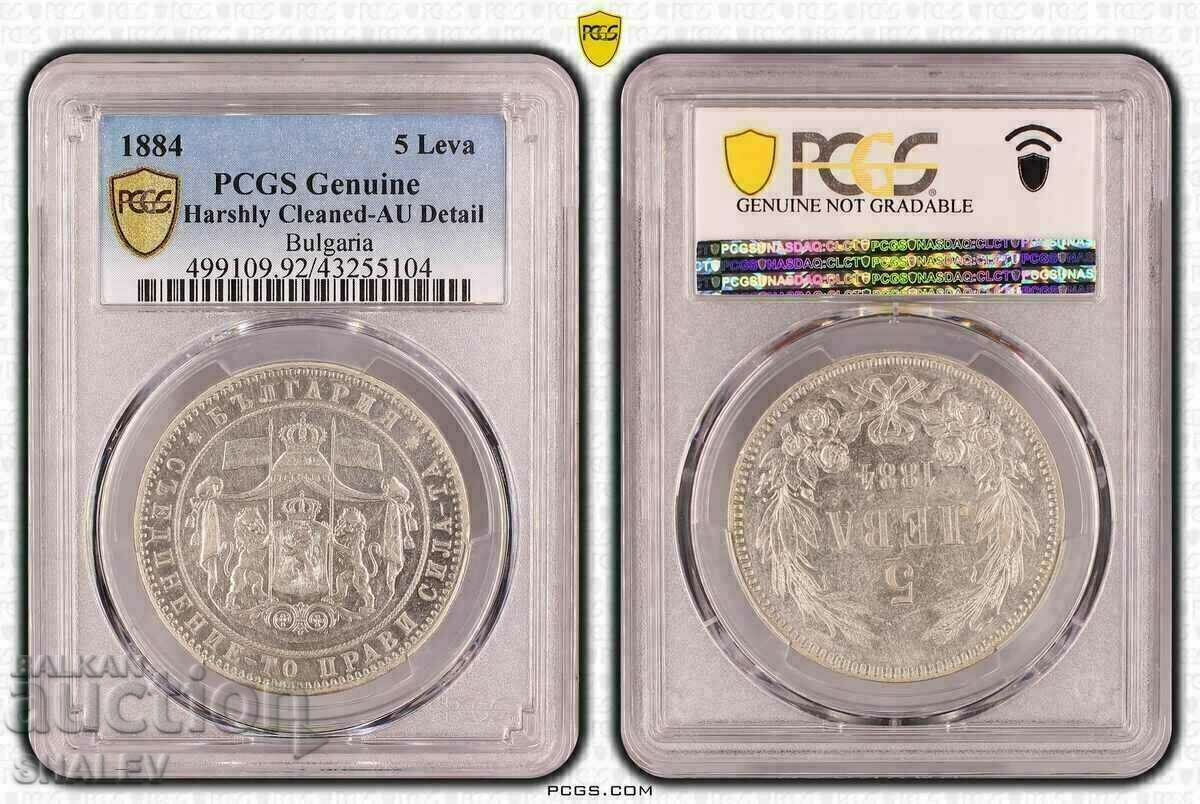 5 BGN 1884 Principatul Bulgariei - PCGS AU Detaliu!