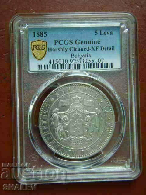 BGN 5 1885 Principality of Bulgaria - XF Detail of PCGS! with price € 405.89 | 793.85 BGN