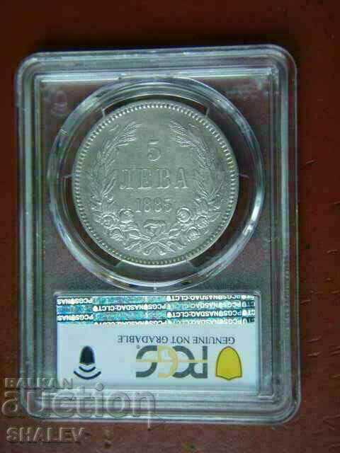 BGN 5 1885 Principality of Bulgaria - XF Detail of PCGS! - 5 BGN 5 1885 Principality of Bulgaria - XF Detail of PCGS! - 5