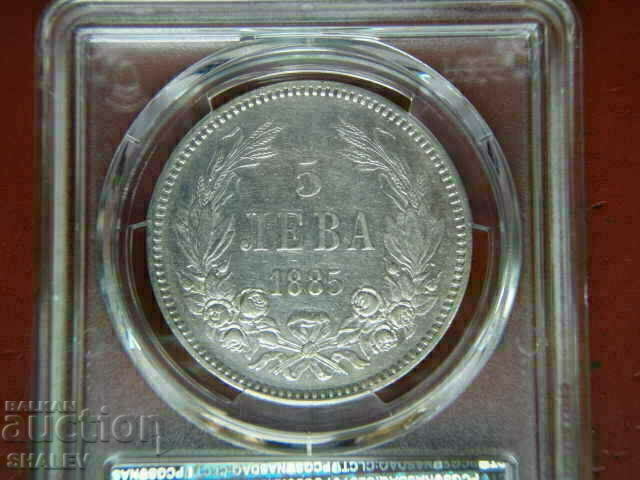 BGN 5 1885 Principality of Bulgaria - XF Detail of PCGS! - 6 BGN 5 1885 Principality of Bulgaria - XF Detail of PCGS! - 6