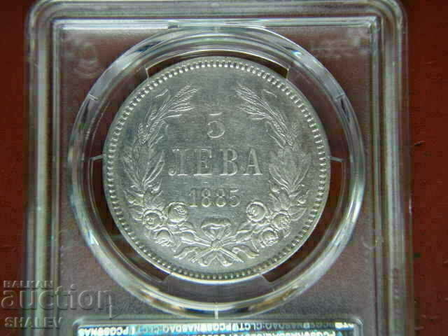 BGN 5 1885 Principality of Bulgaria - XF Detail of PCGS! - 6
