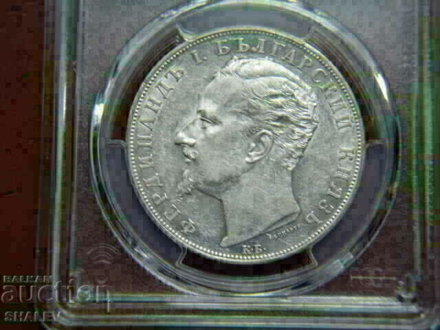 Auction  BGN 5 1894 Principality of Bulgaria - AU 53 of the PCGS!