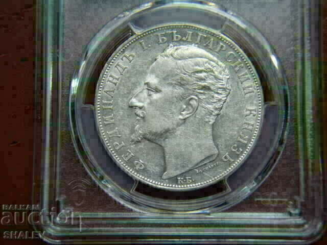 Delivery of BGN 5 1894 Principality of Bulgaria - AU 53 of the PCGS!