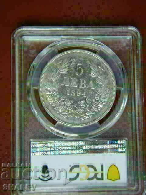 BGN 5 1894 Principality of Bulgaria - AU 53 of the PCGS! - 5