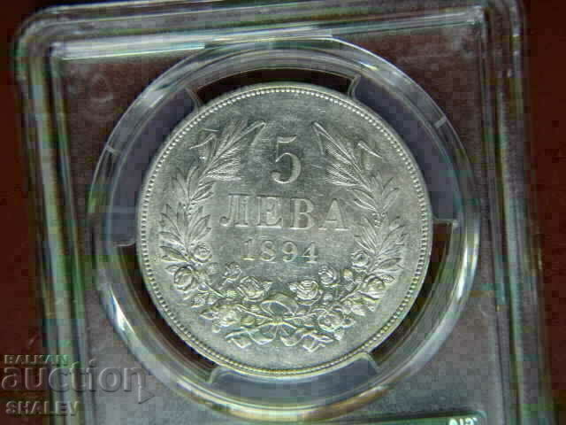 BGN 5 1894 Principality of Bulgaria - AU 53 of the PCGS! - 6