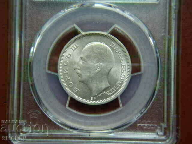 Доставка на 50 лева 1930 година Царство България - MS61 на PCGS. Доставка на 50 лева 1930 година Царство България - MS61 на PCGS.