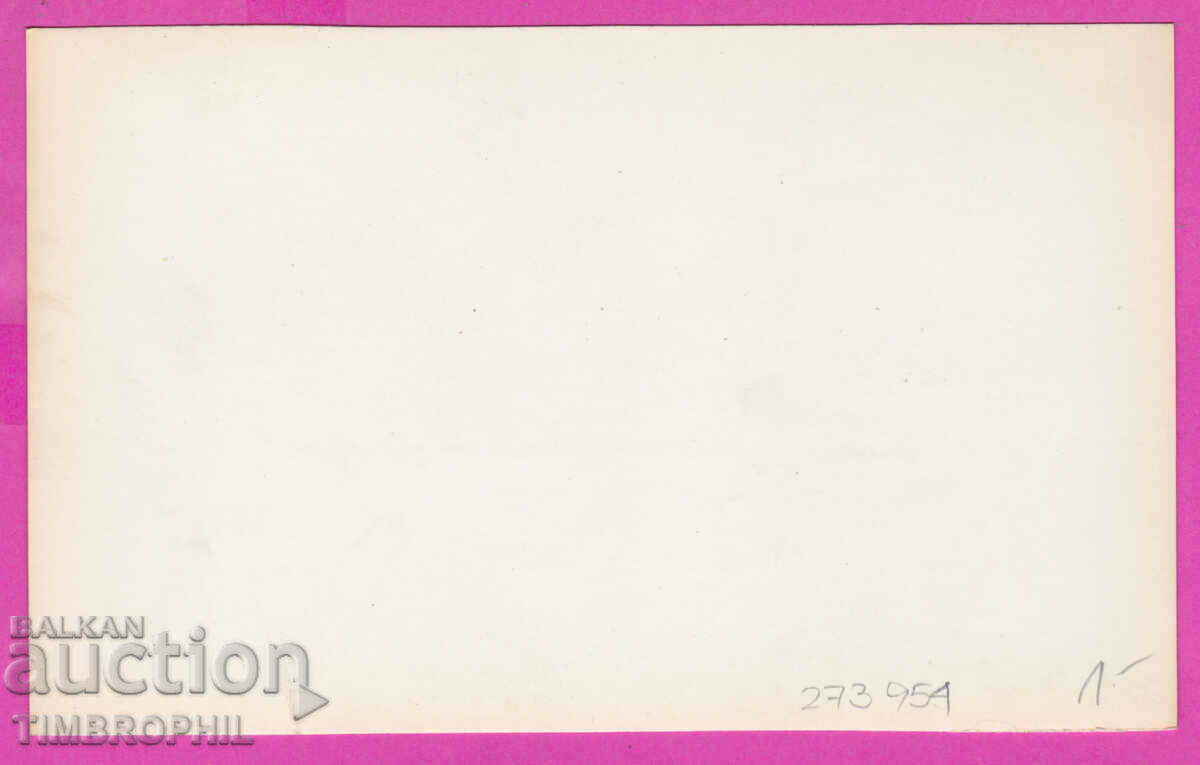 273954 / GOLDEN SANDS Casino 1955 Bulgaria card with price 3.00 BGN | € 1.53 273954 / GOLDEN SANDS Casino 1955 Bulgaria card with price 3.00 BGN | € 1.53