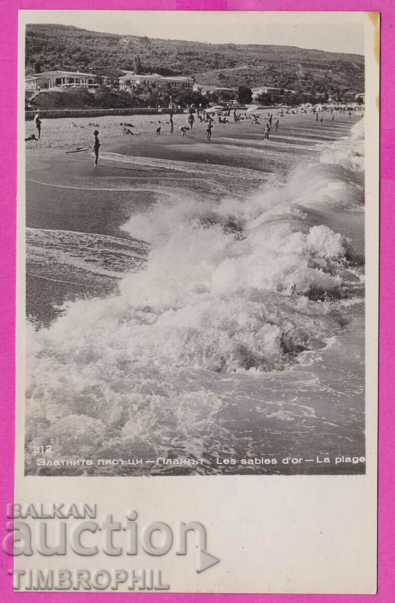 Auction 273955 / GOLDEN SANDS The beach 1955 Bulgaria card Auction 273955 / GOLDEN SANDS The beach 1955 Bulgaria card