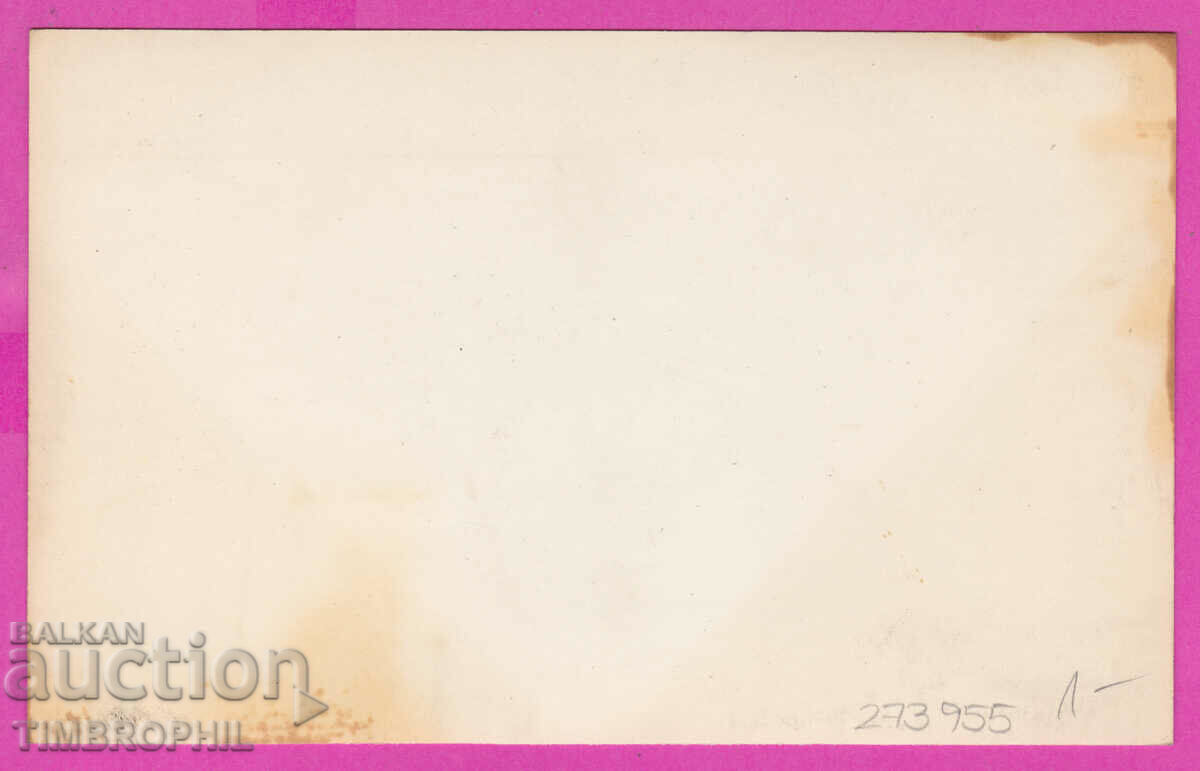 Delivery of 273955 / GOLDEN SANDS The beach 1955 Bulgaria card Delivery of 273955 / GOLDEN SANDS The beach 1955 Bulgaria card