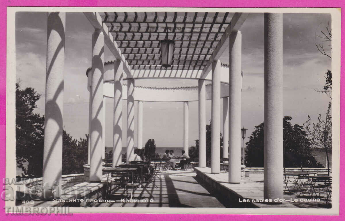 Auction 273956 / GOLDEN SANDS Casino 1955 Bulgaria card Auction 273956 / GOLDEN SANDS Casino 1955 Bulgaria card