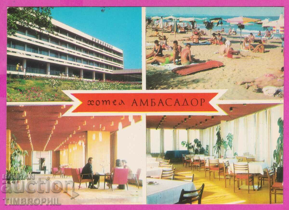 273957 / GOLDEN SANDS Ambassador Hotel 1976 Κάρτα Βουλγάρων