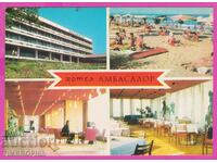 273957 / GOLDEN SANDS Hotel Ambasador 1976 Bulgari card