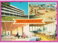 273958 / GOLDEN SANDS Hotel Ambasador 1975 Bulgari card