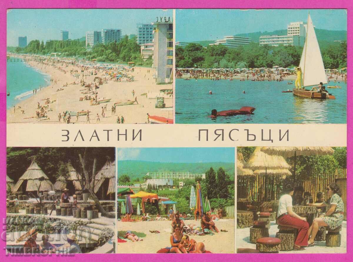 273960 / ЗЛАТНИ ПЯСЪЦИ 5 изгледа 1973 България картичка