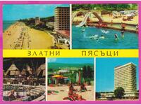273962 / ЗЛАТНИ ПЯСЪЦИ 5 изгледа 1970 България картичка
