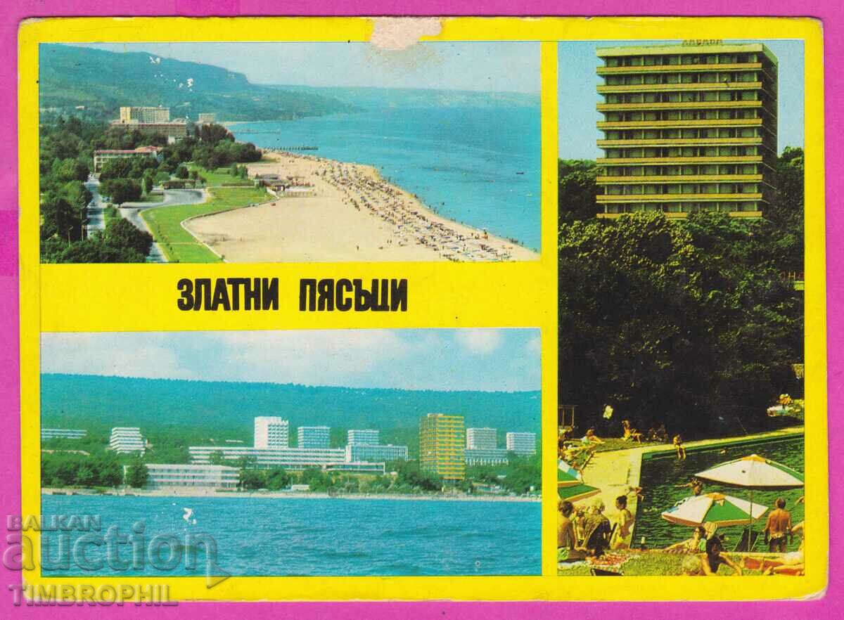 Auction 273963 / GOLDEN SANDS 3 views 1982 Bulgaria card Auction 273963 / GOLDEN SANDS 3 views 1982 Bulgaria card