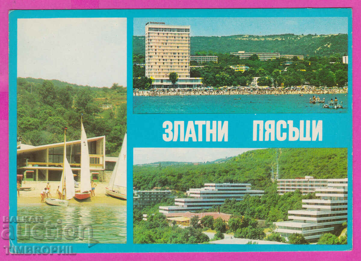 273970 / GOLDEN SANDS 3 views 1976 Bulgaria card