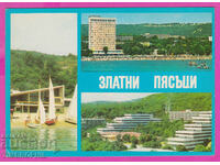 273970 / ЗЛАТНИ ПЯСЪЦИ 3 изгледа 1976 България картичка