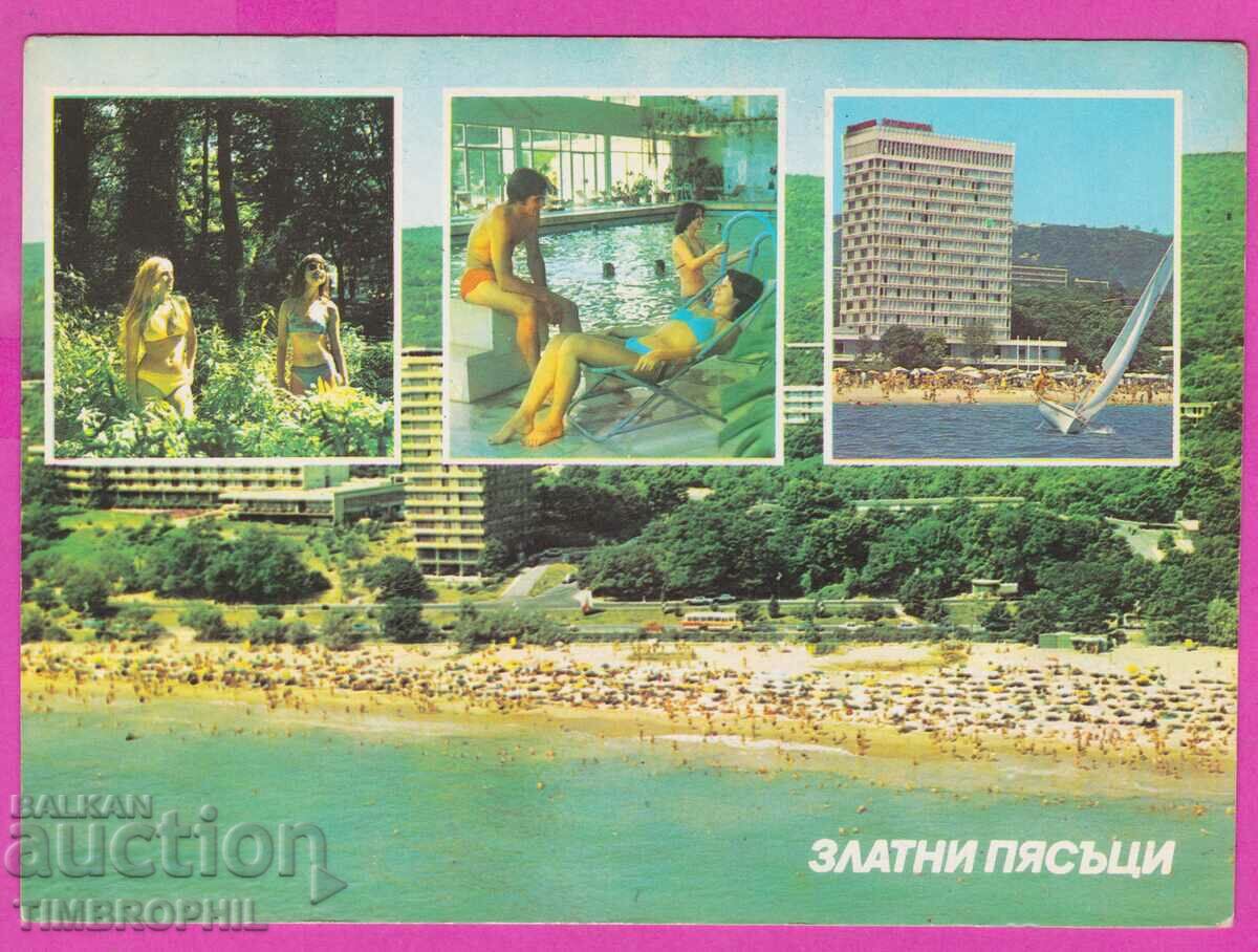 273971 / ЗЛАТНИ ПЯСЪЦИ 4 изгледа 1981 България картичка