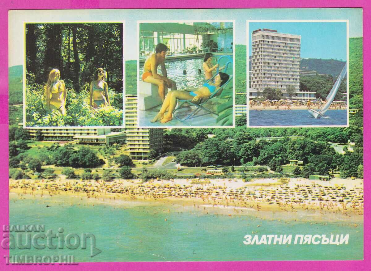 273972 / ЗЛАТНИ ПЯСЪЦИ 4 изгледа 1985 България картичка