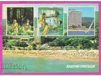 273972 / ЗЛАТНИ ПЯСЪЦИ 4 изгледа 1985 България картичка
