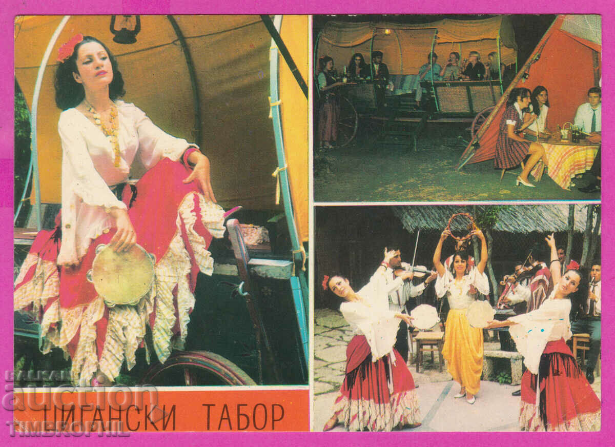 273977 / GOLDEN SANDS Bar Gypsy Camp 1975 κάρτα