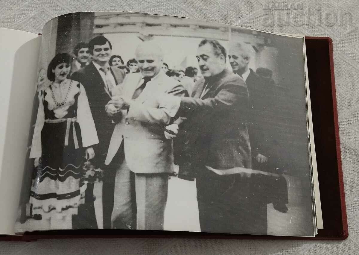 CHEMICAL PLANT STARA ZAGORA 20 YEARS ALBUM - 6 CHEMICAL PLANT STARA ZAGORA 20 YEARS ALBUM - 6