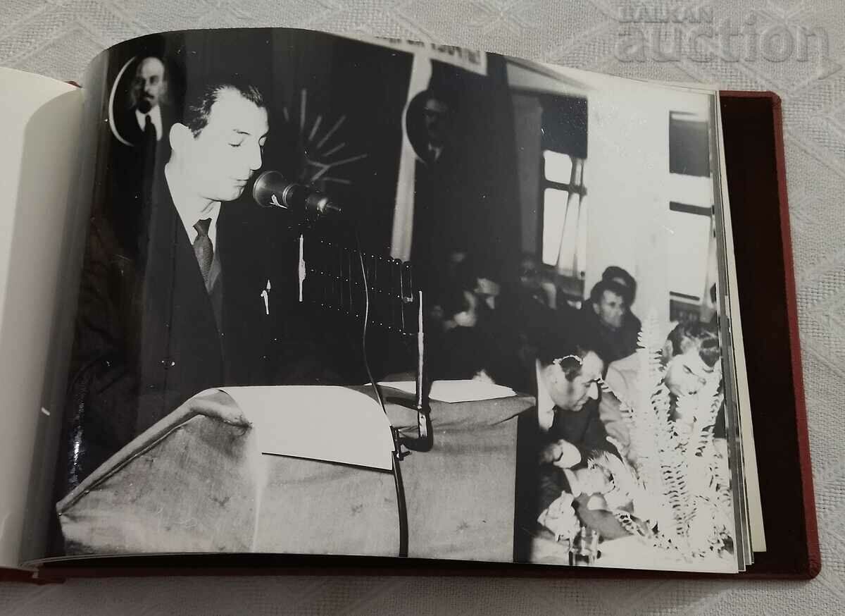 CHEMICAL PLANT STARA ZAGORA 20 YEARS ALBUM - 7 CHEMICAL PLANT STARA ZAGORA 20 YEARS ALBUM - 7