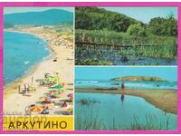 273802 / ARKUTINO 3 προβολές 1977 κάρτα Βουλγαρίας