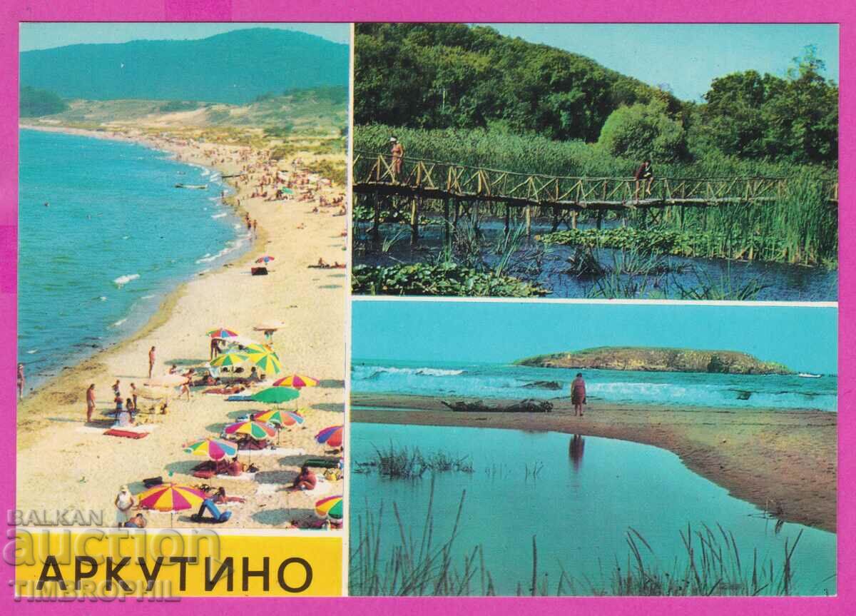 Auction 273803 / ARKUTINO 3 views 1975 Bulgaria card Auction 273803 / ARKUTINO 3 views 1975 Bulgaria card