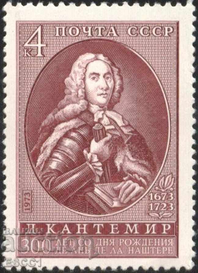 Pure stamp D. Cantemir 1973 from the USSR
