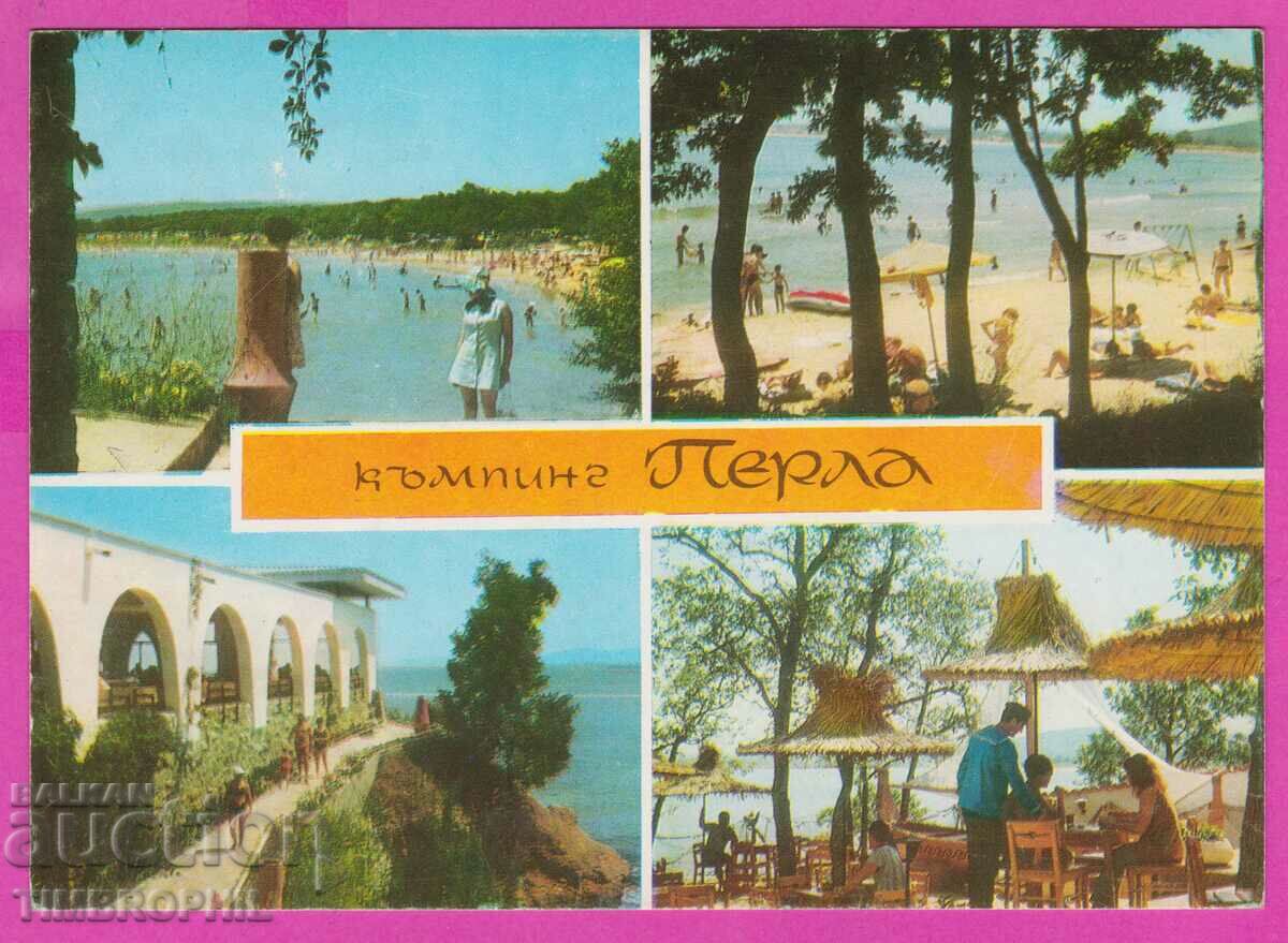 273831 / Camping PEARL - 4 vizualizări 1972 Bulgaria card