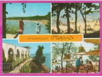 273831 / Къмпинг ПЕРЛА - 4 изгледа 1972  България картичка
