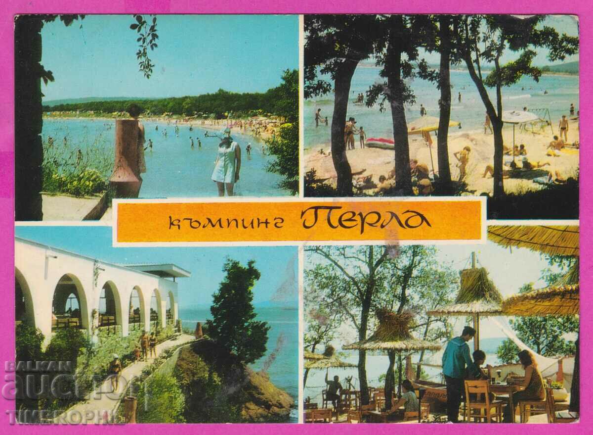 Auction  273832 / Camping PEARL - 4 views 1970 Bulgaria card