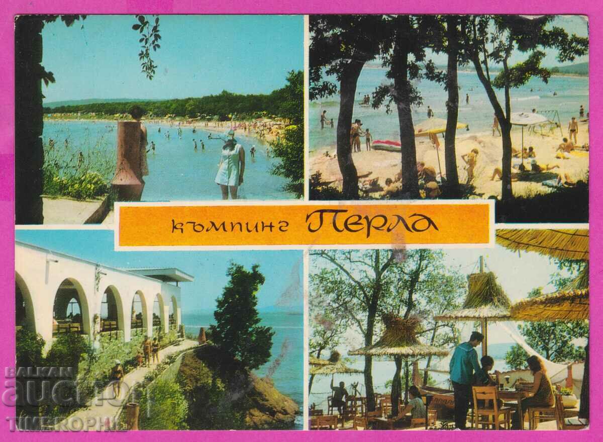 273832 / Camping PEARL - 4 προβολές Κάρτα Βουλγαρίας 1970