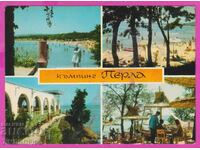 273832 / Къмпинг ПЕРЛА - 4 изгледа 1970  България картичка