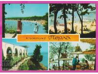 273833 / Camping PEARL - 4 views 1974 Bulgaria card
