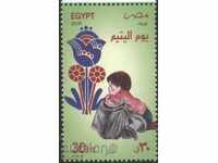 Чиста марка Ден на сираците 2006  от Египет