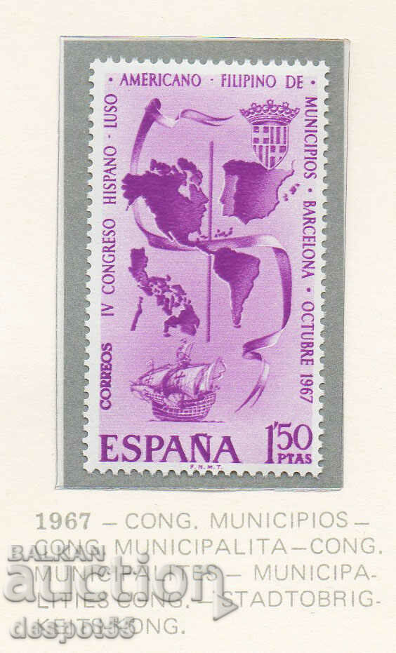 1967. Ισπανία. 4ο Συνέδριο Διεθνών Δήμων.
