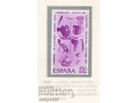 1967. Spain. 4th Congress of International Municipalities.