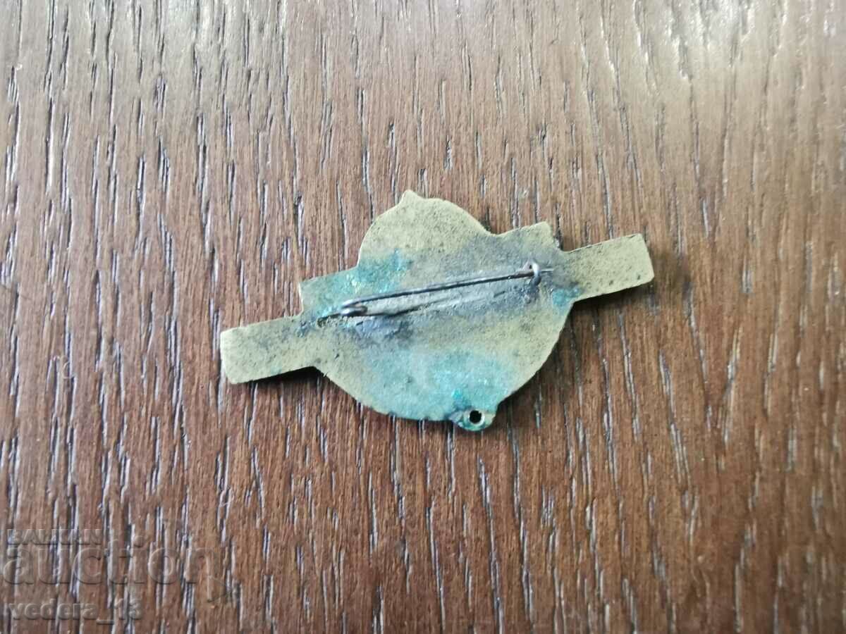 χάλκινο σήμα με τιμή 15.00 BGN | € 7.67