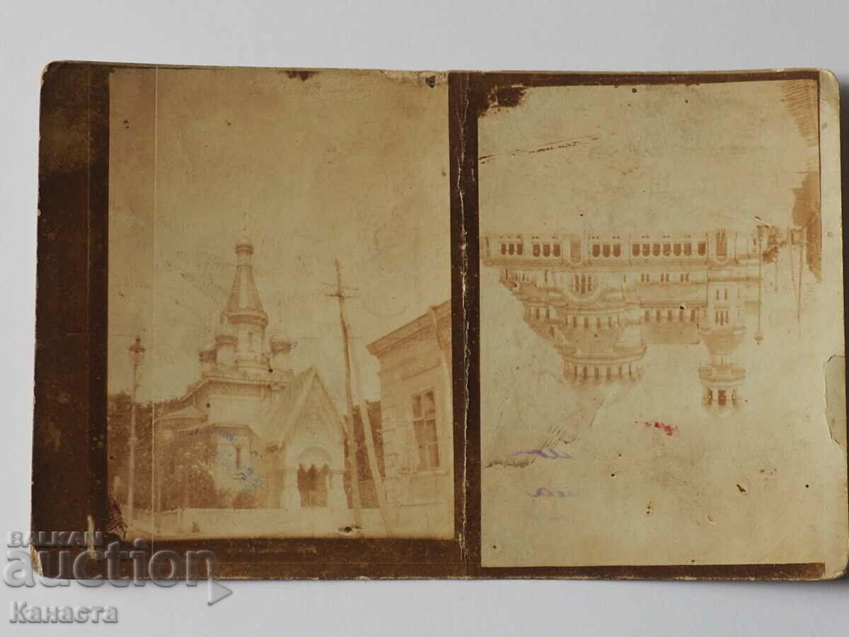 Стара снимка София Руската църква и Невски