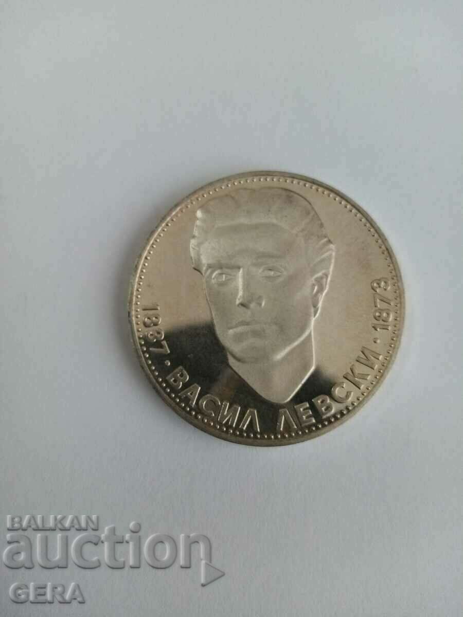 Coin 5 BGN Vasil Levski