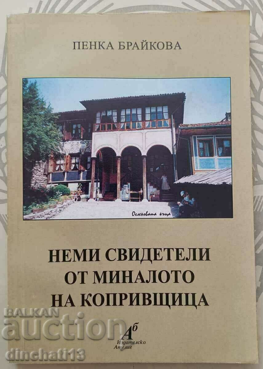 Неми свидетели от миналото на Копривщица: Пенка Брайкова