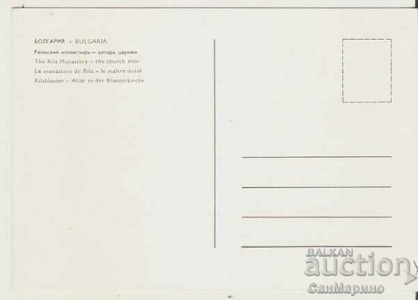 Card Bulgaria Mănăstirea Rila Uși Regale 2 * cu preț 0.70 BGN | € 0.36 Card Bulgaria Mănăstirea Rila Uși Regale 2 * cu preț 0.70 BGN | € 0.36