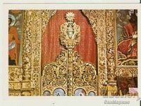 Card Bulgaria Monastery Rila Royal Doors 2 *