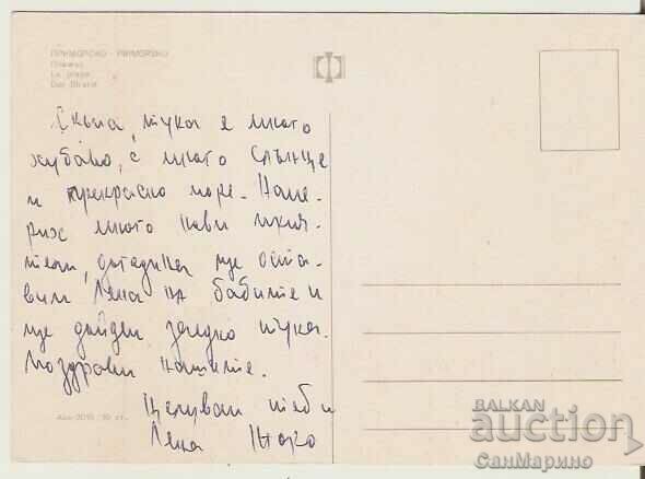 Card Bulgaria Primorsko The beach 1 * with price 0.80 BGN | € 0.41 Card Bulgaria Primorsko The beach 1 * with price 0.80 BGN | € 0.41