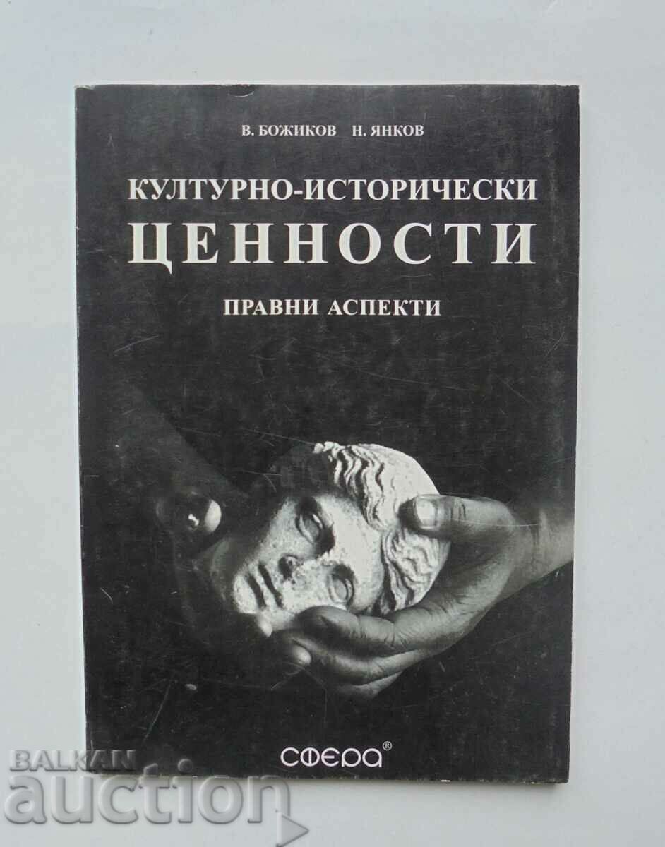 Cultural and historical values - Veselin Bozhikov 1998