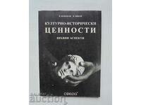 Πολιτιστικές και ιστορικές αξίες - Veselin Bozhikov 1998